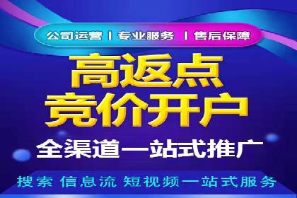 头条信息流运营团队建设
