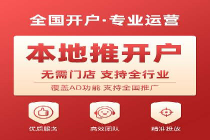 探索百度竞价代运营的未来趋势与发展方向